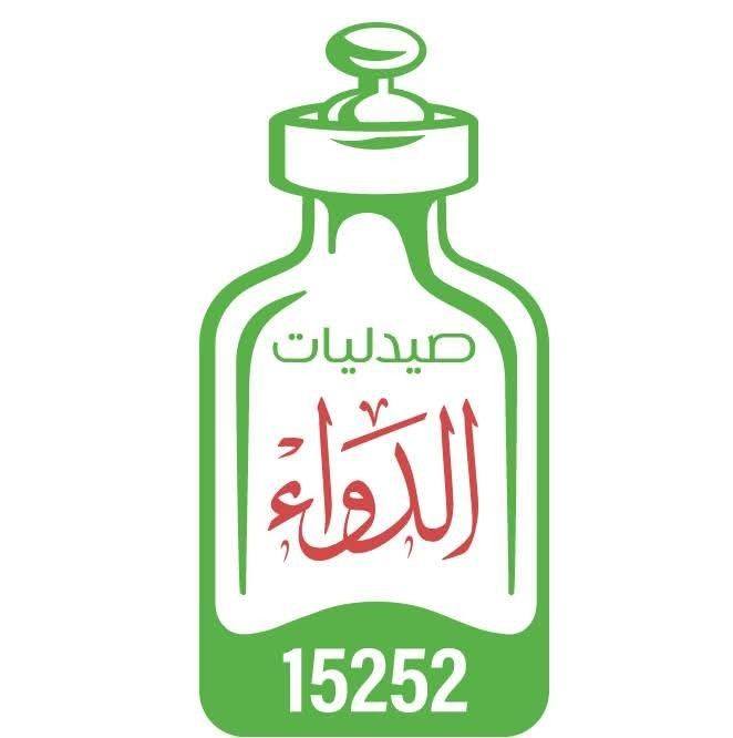 صيدليات الدواء